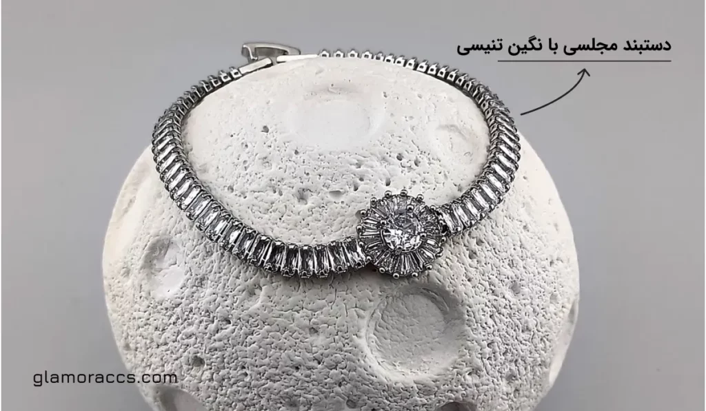 دستبند مجلسی نقره ای با نگین تنیسی