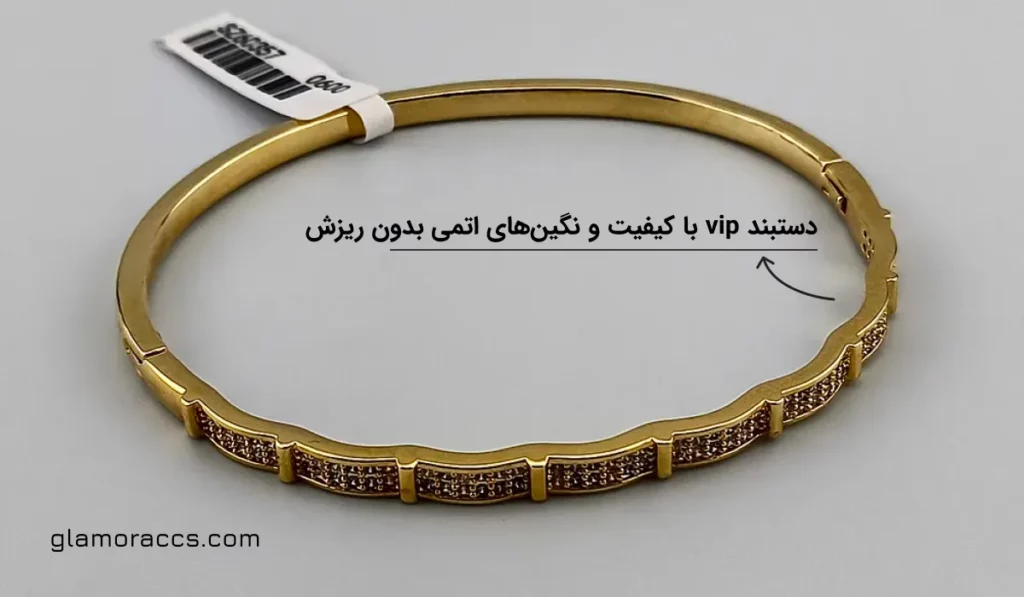 دستبند vip با نگین اتمی بدون ریزش
